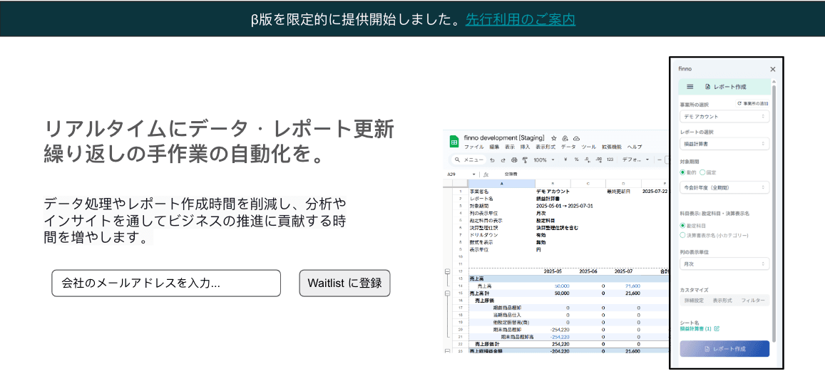 Description of the image